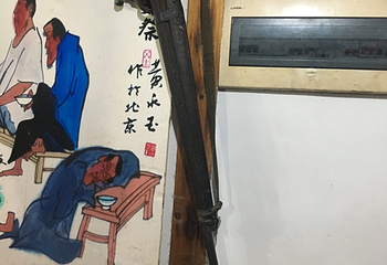 普光禅寺第 20 张图片