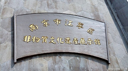 杨柳村明清古建筑群第 19 张图片