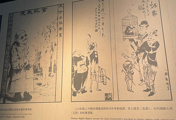 辛亥革命博物院(南区)第 104 张图片
