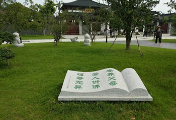 海春塔苑第 15 张图片