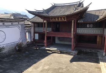 南甸宣抚司署第 8 张图片