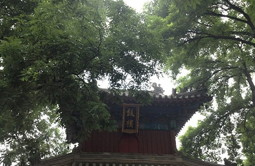 勅建弘慈广济寺第 29 张图片