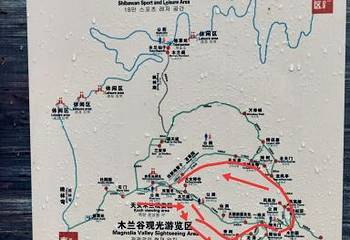 天女山森林公园第 25 张图片