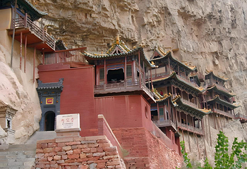 悬空寺第 190 张图片