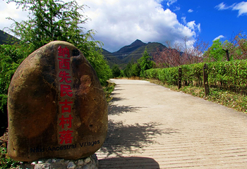 东巴王国景区第 19 张图片