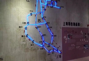 大丰上海知青纪念馆第 37 张图片