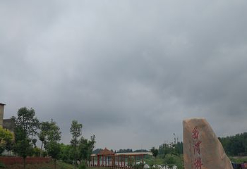 沙澧河风景区第 10 张图片