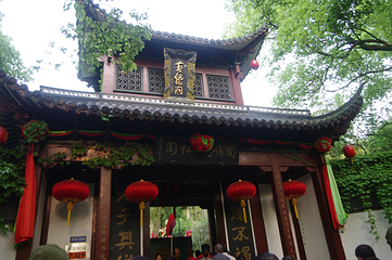 黄龙洞圆缘民俗园第 8 张图片