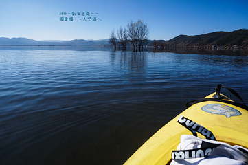 拉市海第 42 张图片