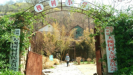 涌泉生态旅游区第 10 张图片