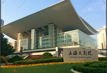 上海大剧院第 31 张图片