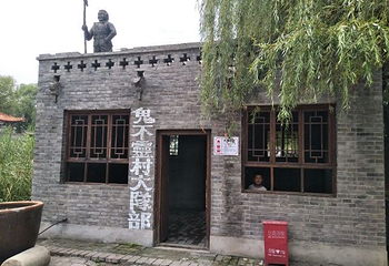 鸳鸯岛第 18 张图片