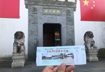 古徽州文化旅游区第 19 张图片
