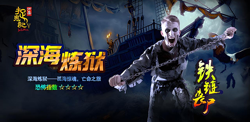 长沙世界之窗第 44 张图片