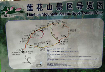 大瑶山第 15 张图片