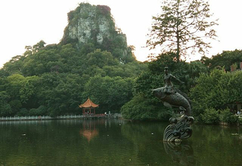 鱼峰公园第 15 张图片