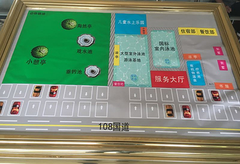 芳草园温泉第 11 张图片