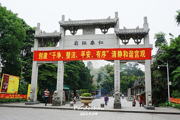 仁威庙第 11 张图片
