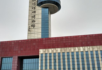 抚顺煤矿博物馆第 14 张图片