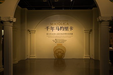 深圳博物馆第 37 张图片