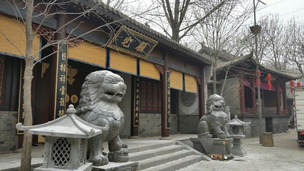 中原影视城第 52 张图片