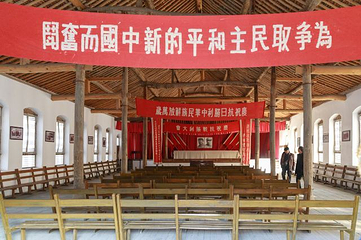 王家坪革命旧址第 40 张图片