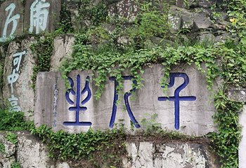 苏州民俗博物馆第 12 张图片