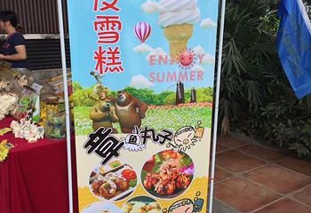 陈皮村第 17 张图片