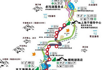 毕棚沟景区-龙王海第 25 张图片