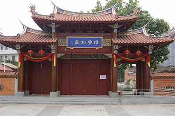 同安孔庙第 3 张图片