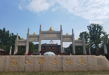 鄱阳湖候鸟保护区第 6 张图片