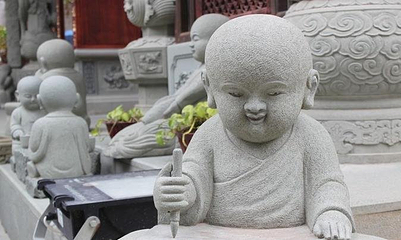 净明寺第 6 张图片