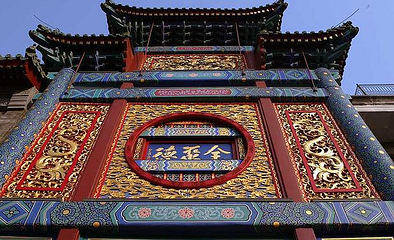 北京全聚德和平门店第 6 张图片