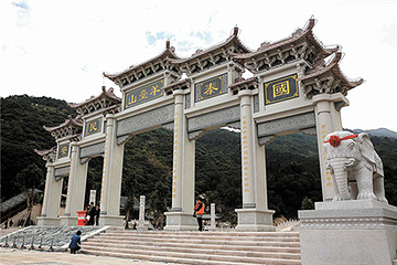 阳台山森林公园第 10 张图片