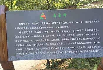 洞庭东山第 28 张图片