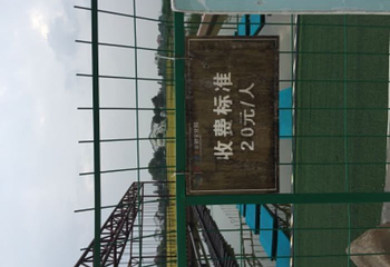 稻花香里农耕文化园第 10 张图片