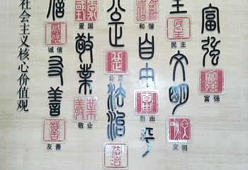 天津滨海文化中心第 61 张图片