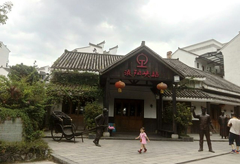 浈阳峡文化旅游度假区第 38 张图片