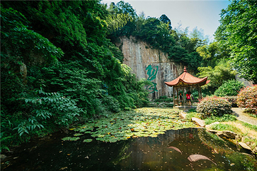 莫干山风景区-滴翠潭第 2 张图片
