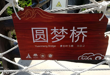 神仙居第 63 张图片