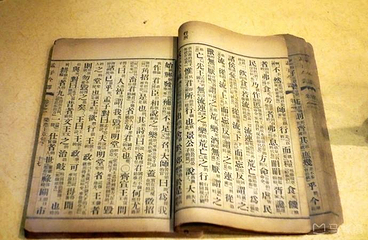 日升昌票号第 31 张图片