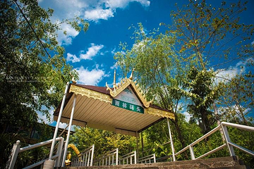 南腊河野趣营地第 7 张图片