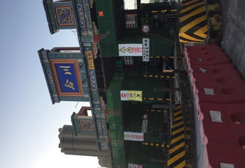 重庆世纪乐都游乐园第 28 张图片