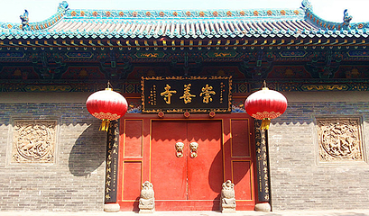 崇善寺第 31 张图片