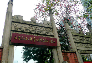 农民运动讲习所旧址第 23 张图片