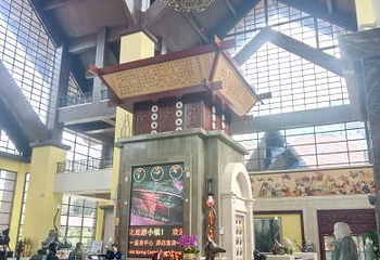 经律论文化旅游小镇第 62 张图片