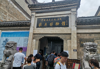 镇远古城第 46 张图片