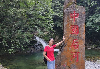 后河天门峡第 14 张图片