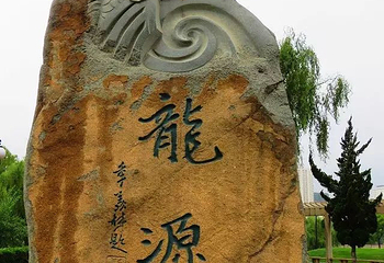 滨河路绿色长廊第 26 张图片