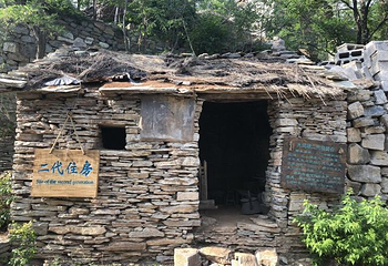 平邑九间棚旅游区第 19 张图片